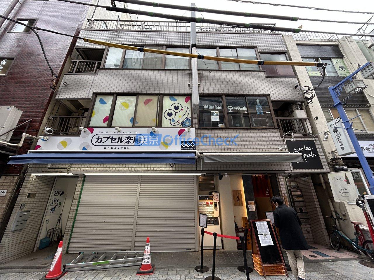 森田リズム共同ビル