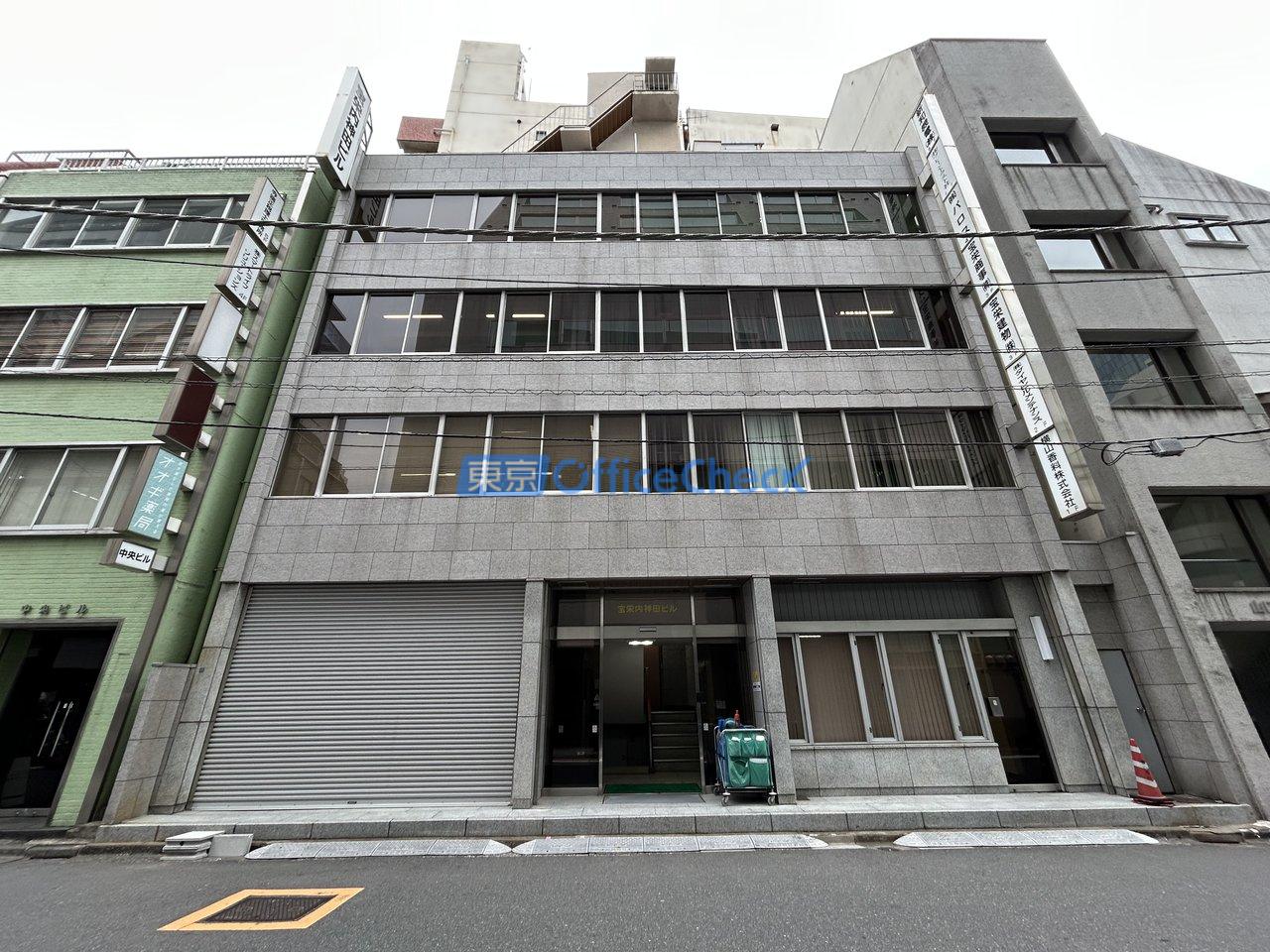 宝栄内神田ビル