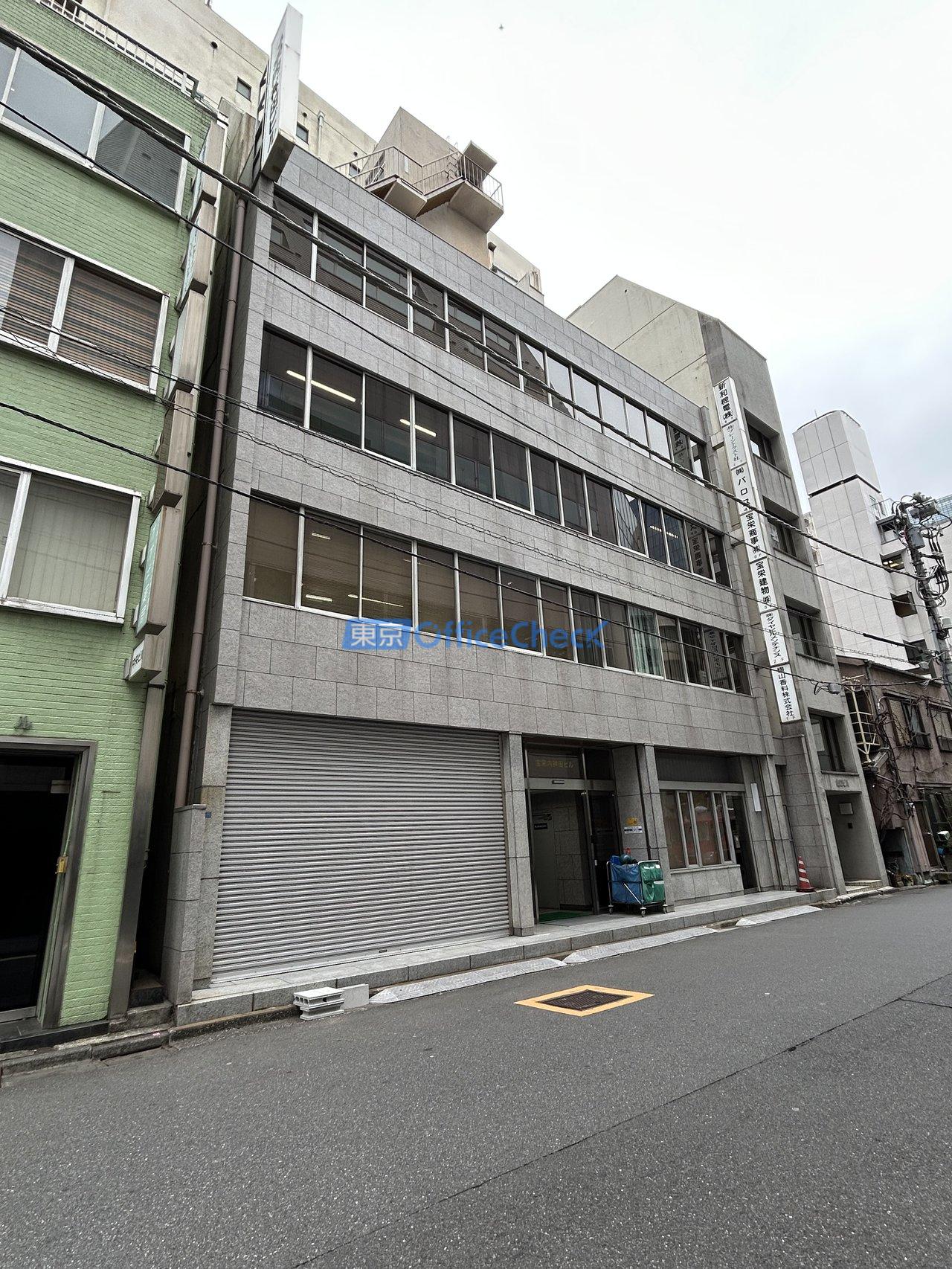 宝栄内神田ビル