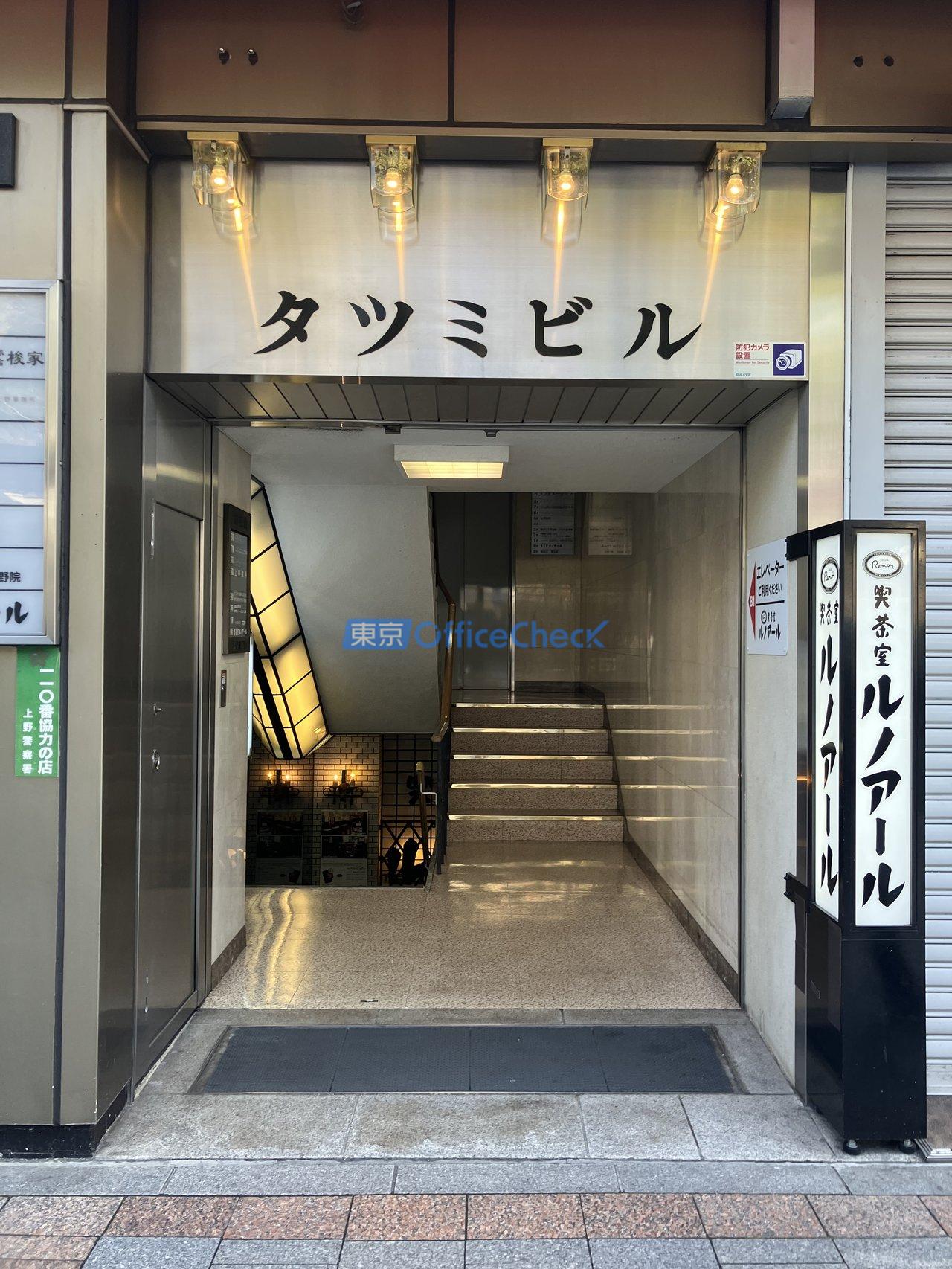 タツミビル