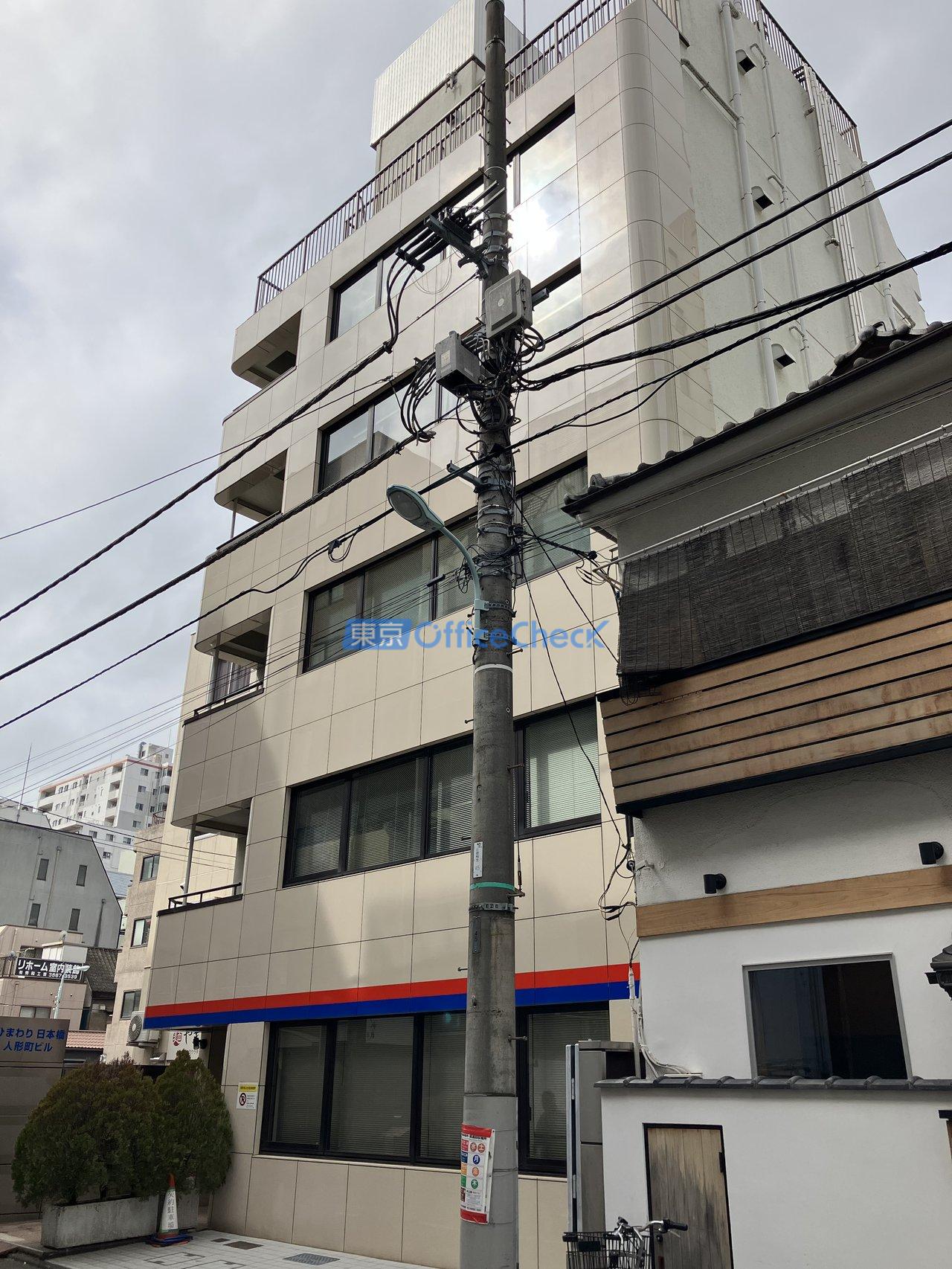 ひまわり日本橋人形町ビル