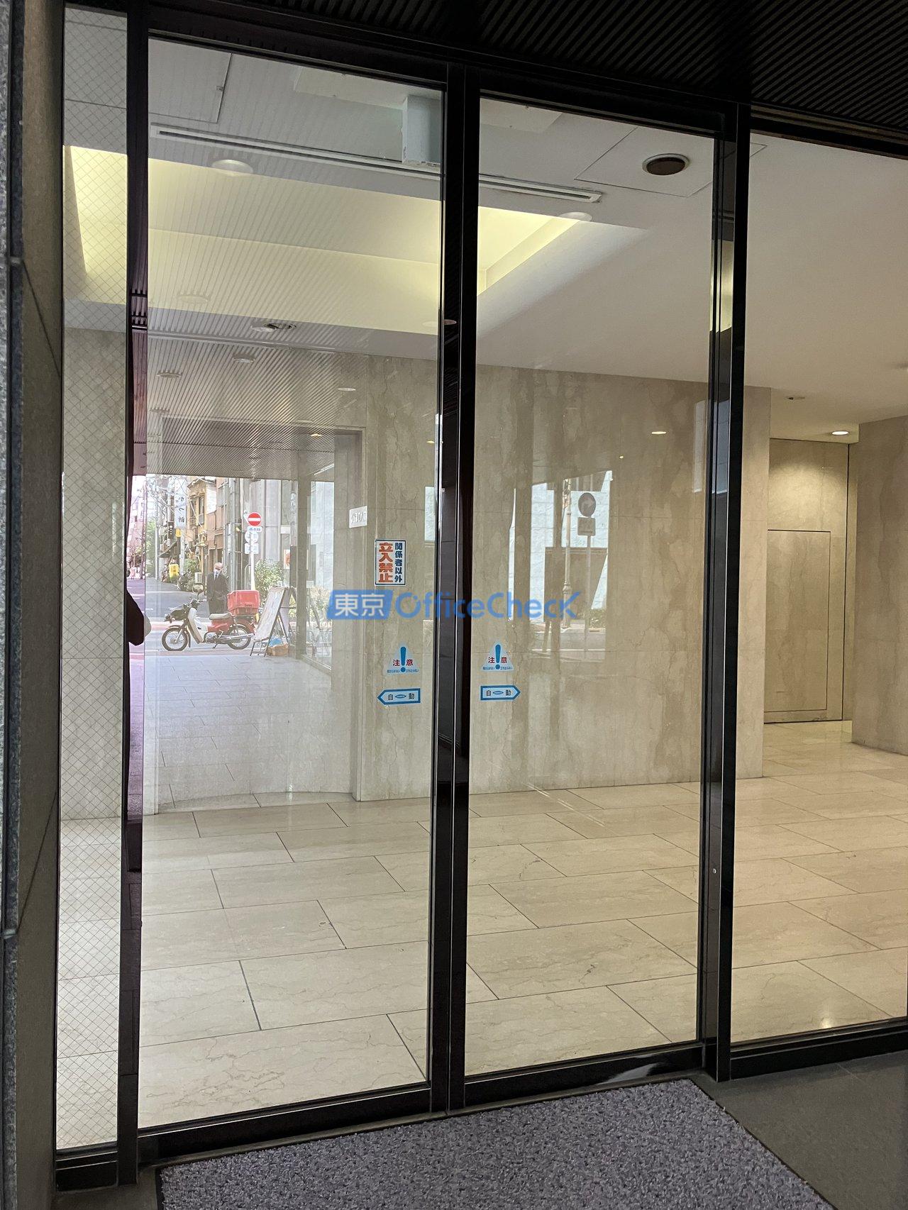 藤和八丁堀ビル