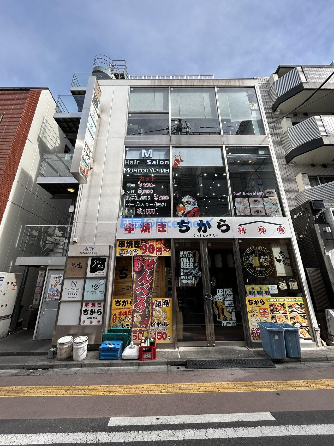 ＡＣＮ高田馬場ビル