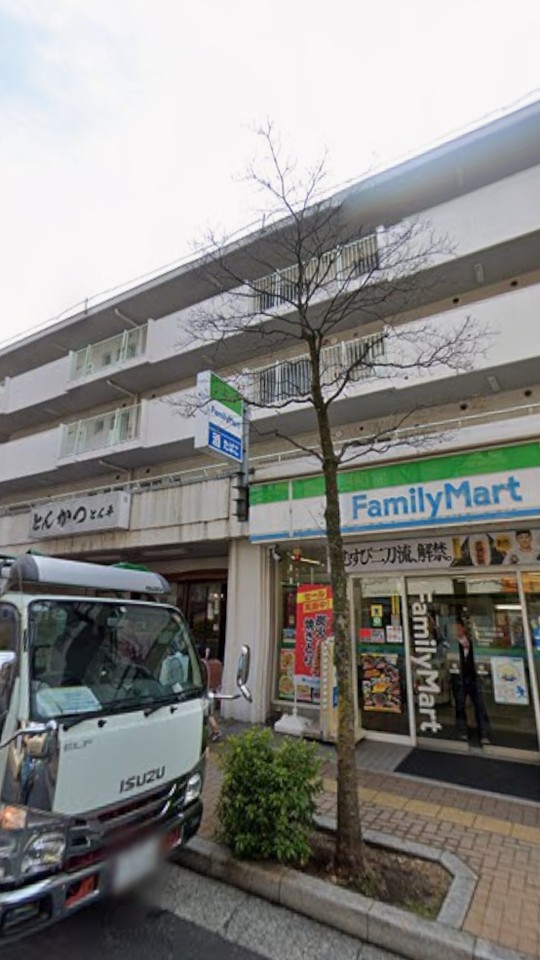 市ヶ尾内野ビル