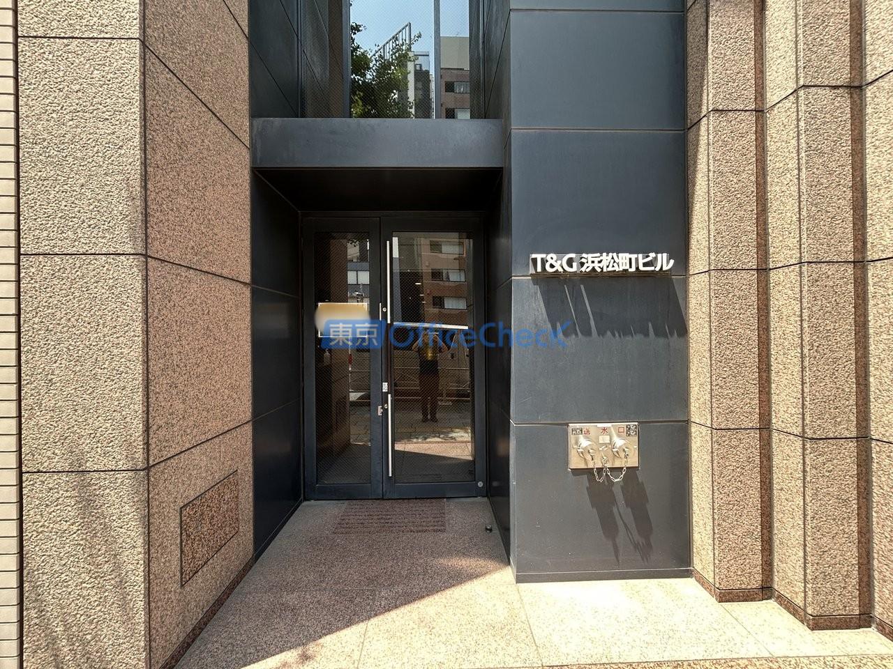 Ｔ＆Ｇ浜松町ビル
