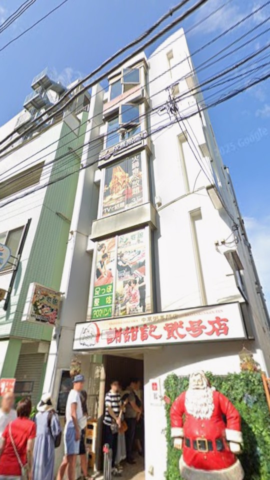 辰ビル