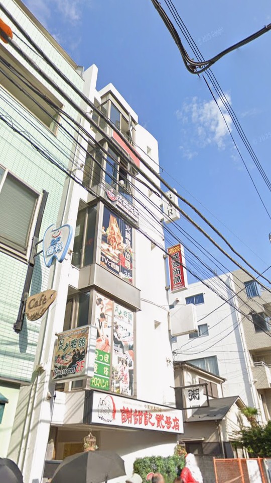 辰ビル