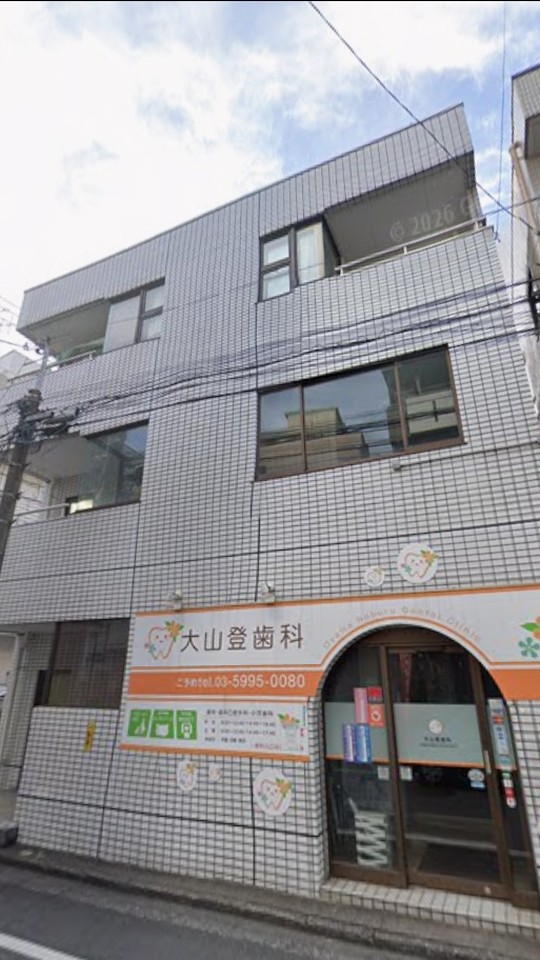 西村ビル