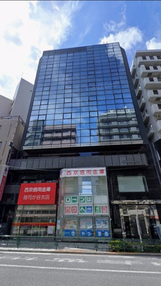 若林ビル