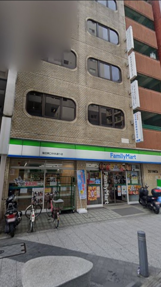 第20下川ビル