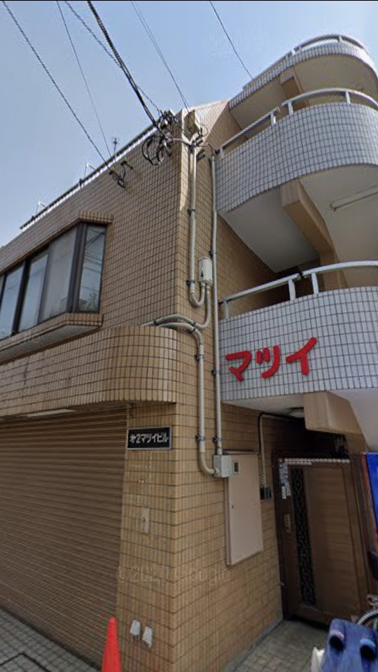 第２松井ビル