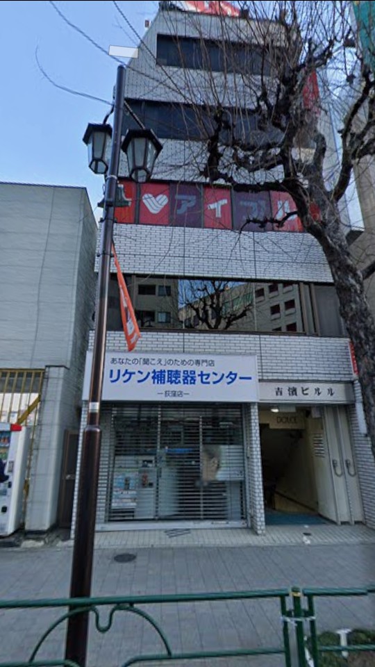 吉濱ビル