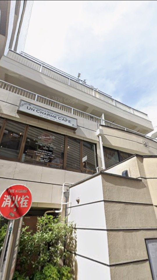 芋仙恩田ビル