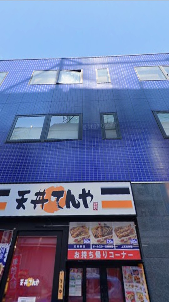 丸三ビル