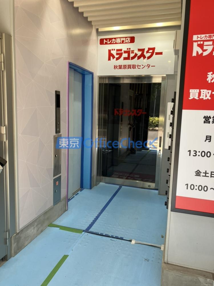日宝アキバフロント