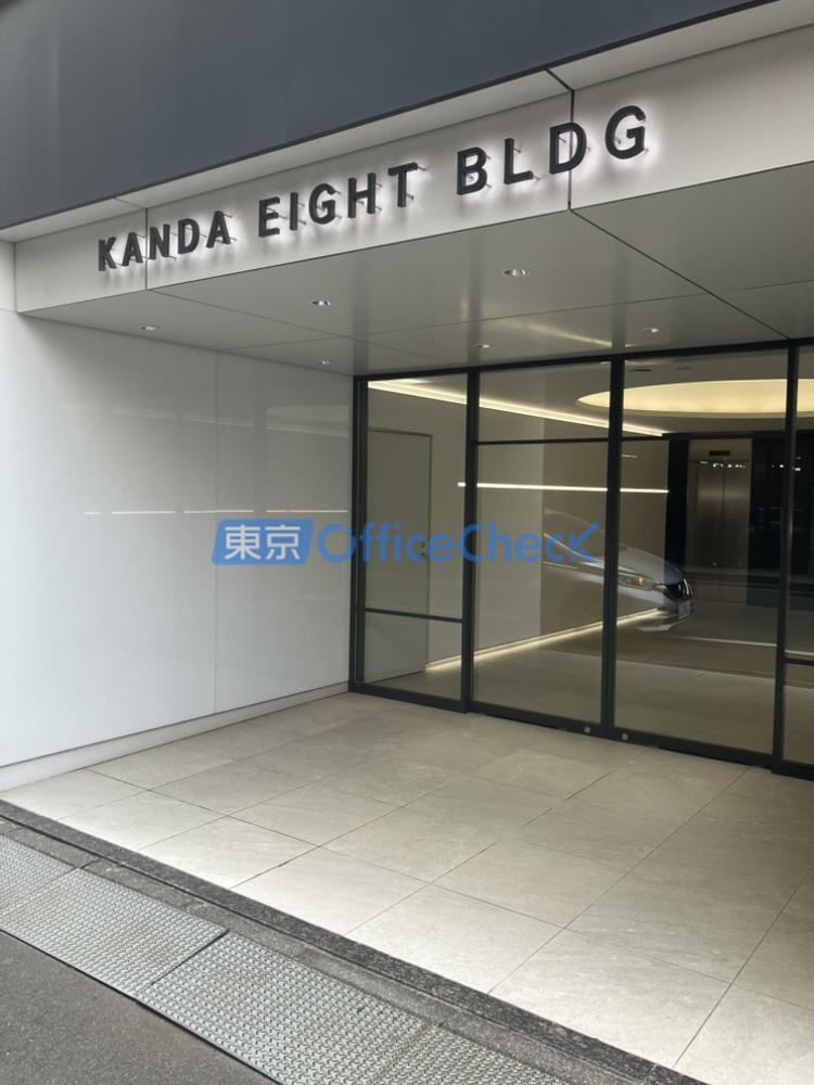 カンダエイトビル