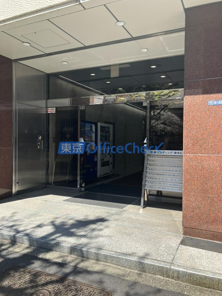 偕楽ビル新末広