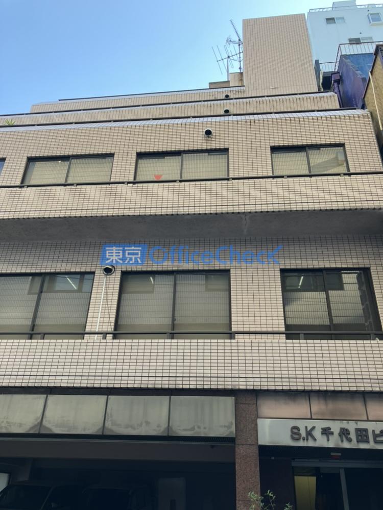 ＳＫ千代田ビル