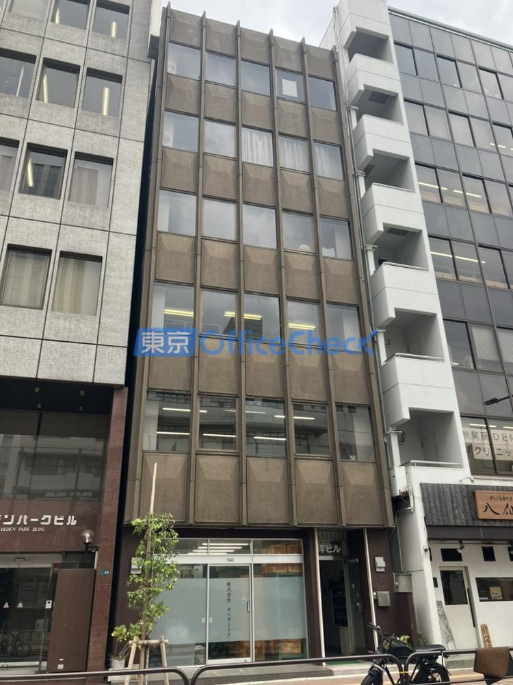 大洋ビル