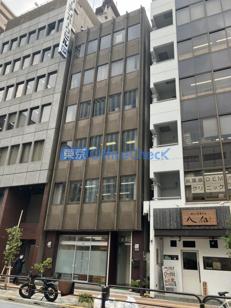 大洋ビル