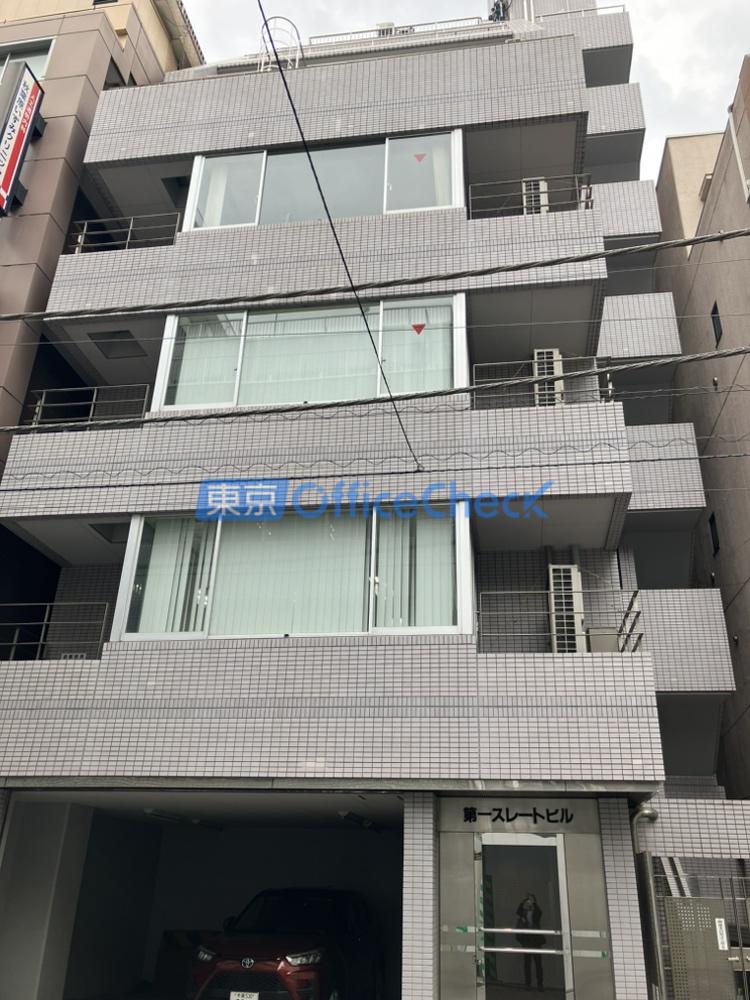 第一スレートビル