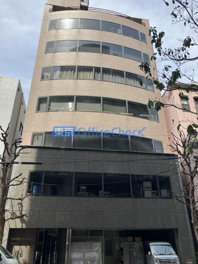 東神田サンコービル