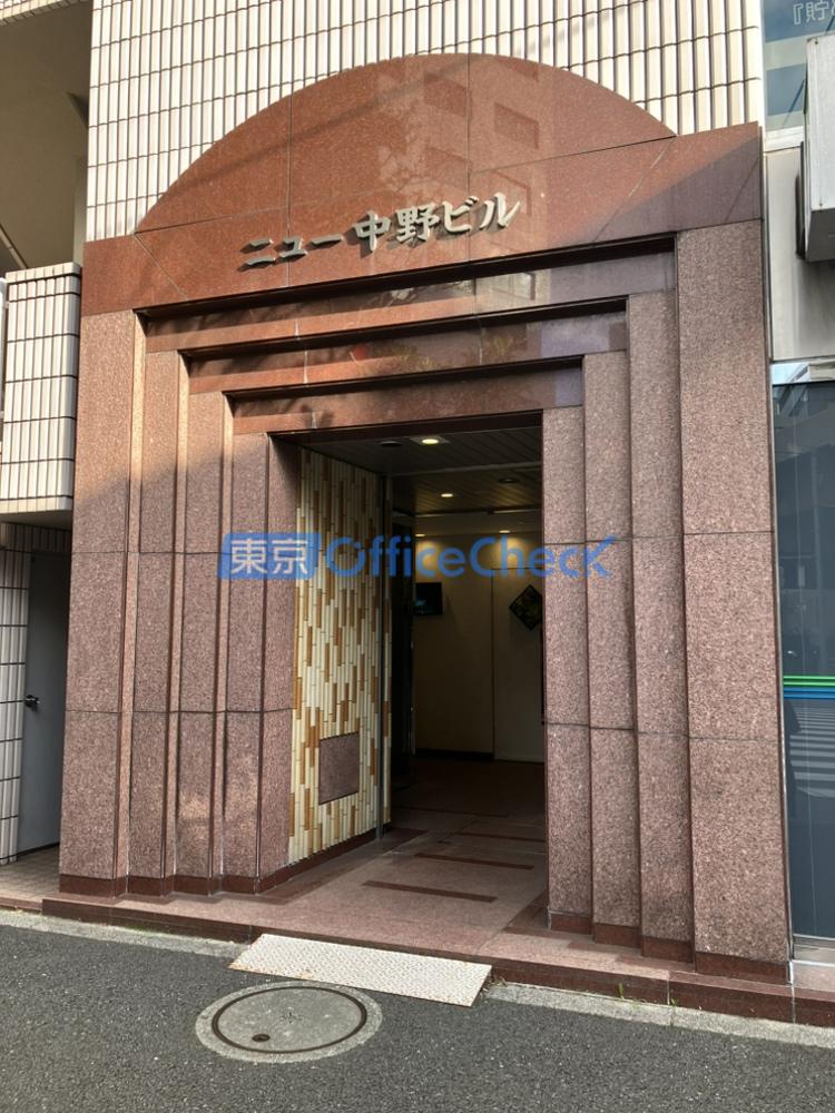 ニュー中野ビル