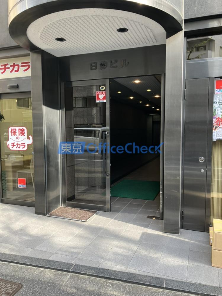 日伸ビル