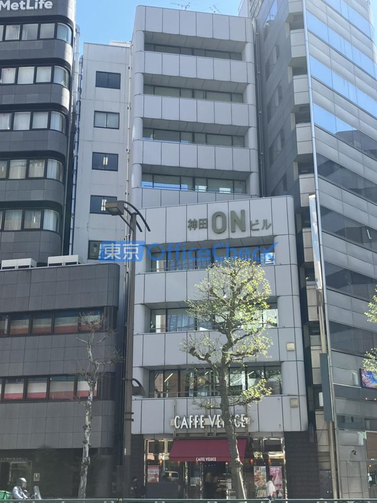神田ＯＮビル