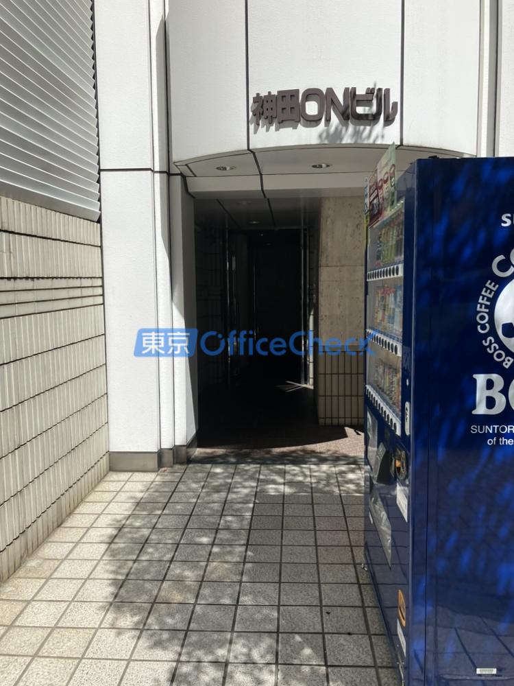 神田ＯＮビル