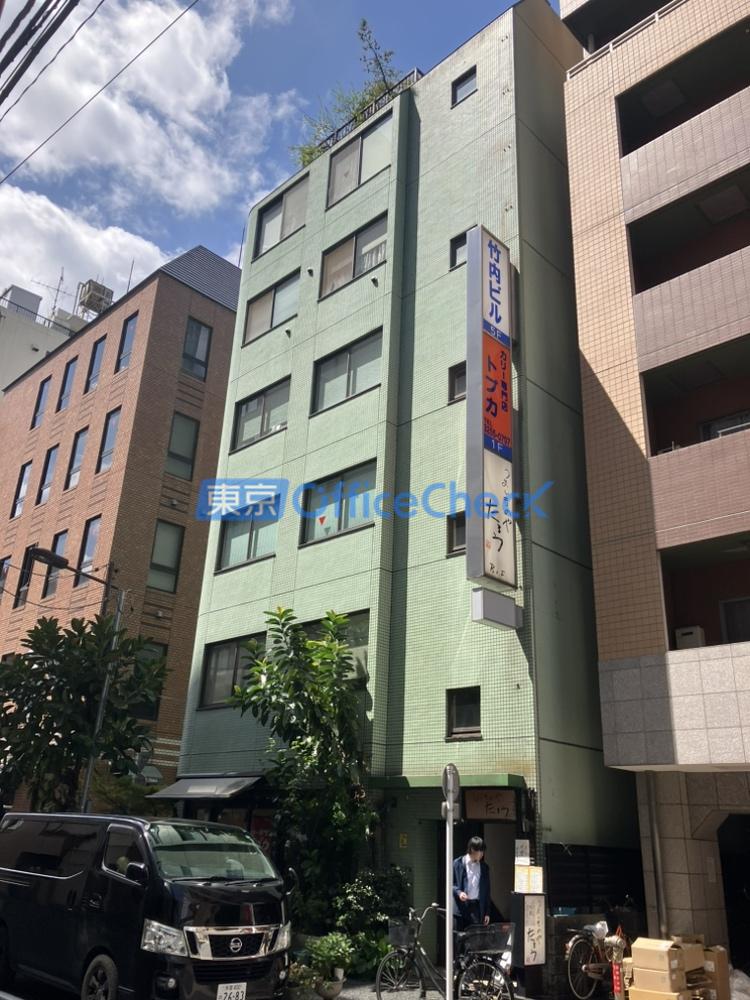 竹内ビル