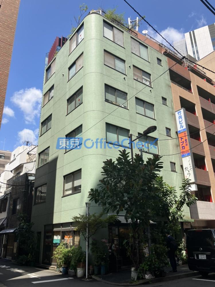竹内ビル