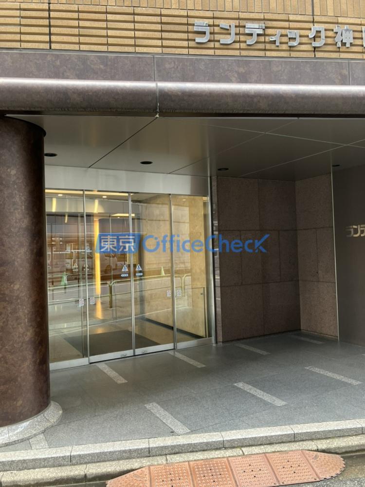 ランディック神田ビル