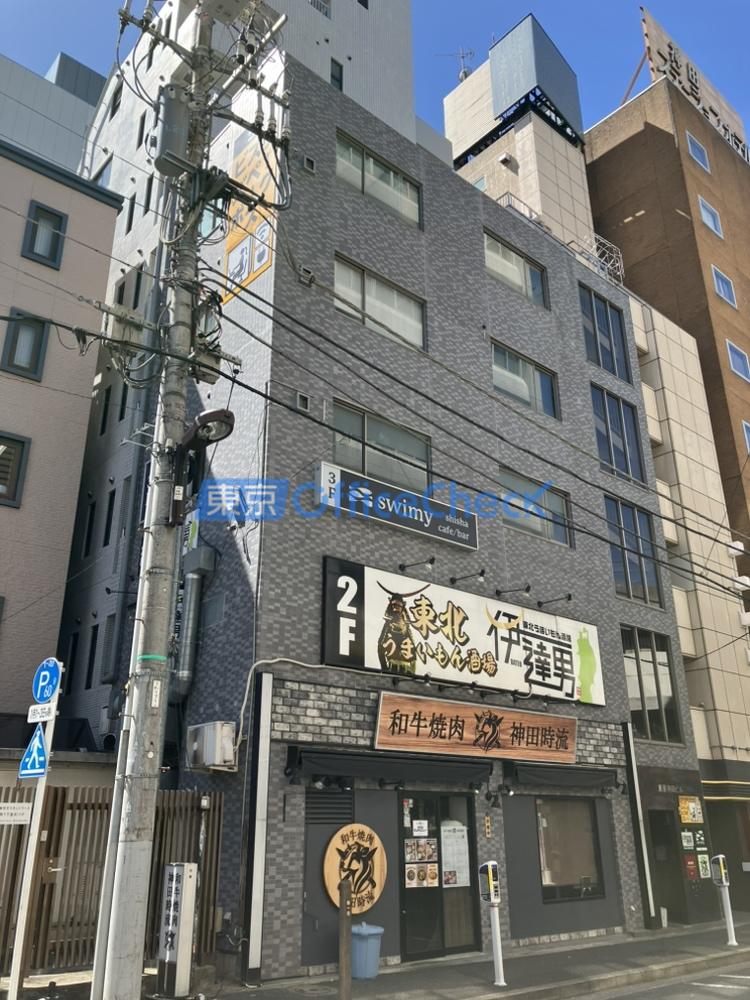 東京神田ビル