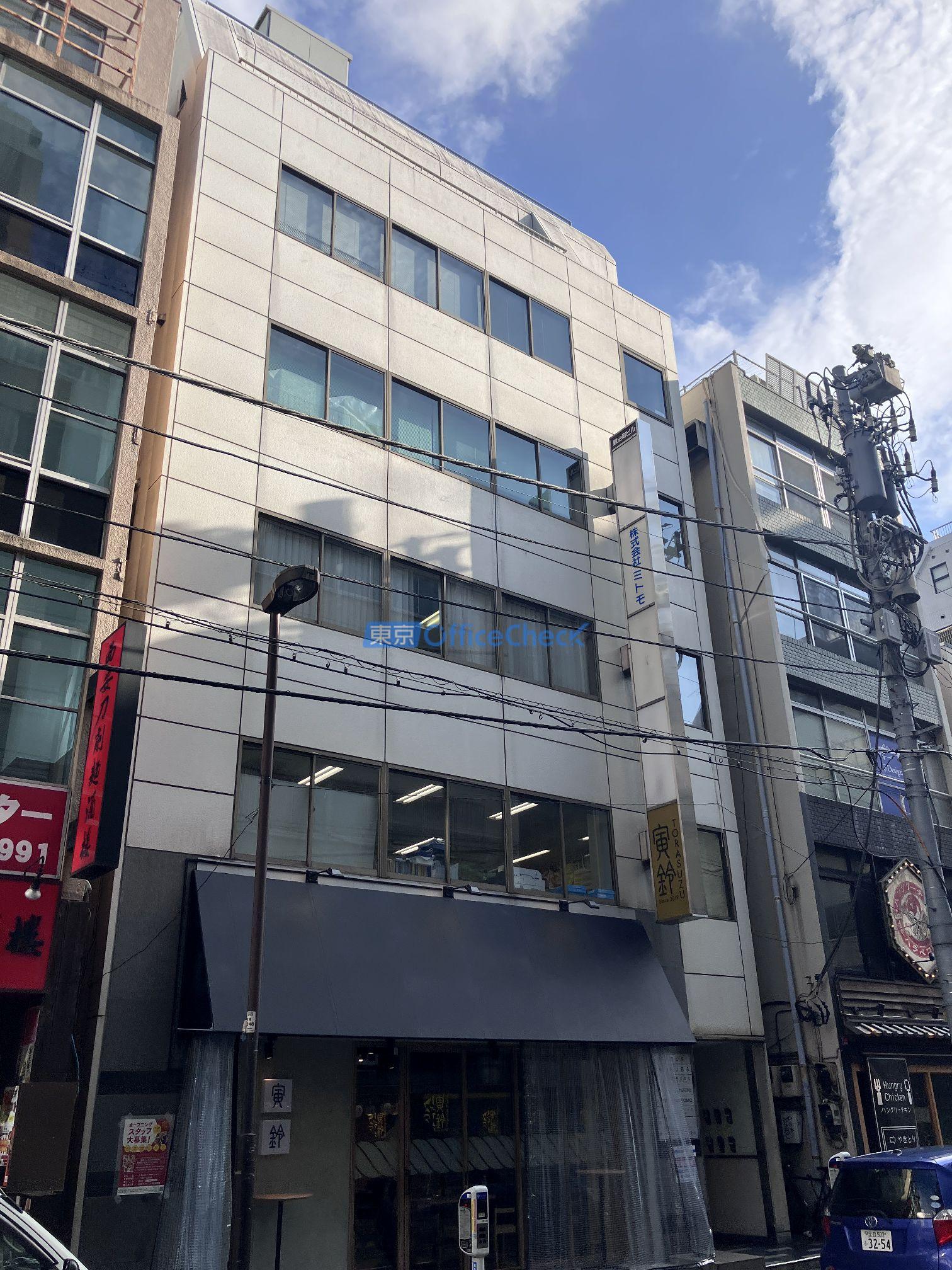 鍛冶町ビル