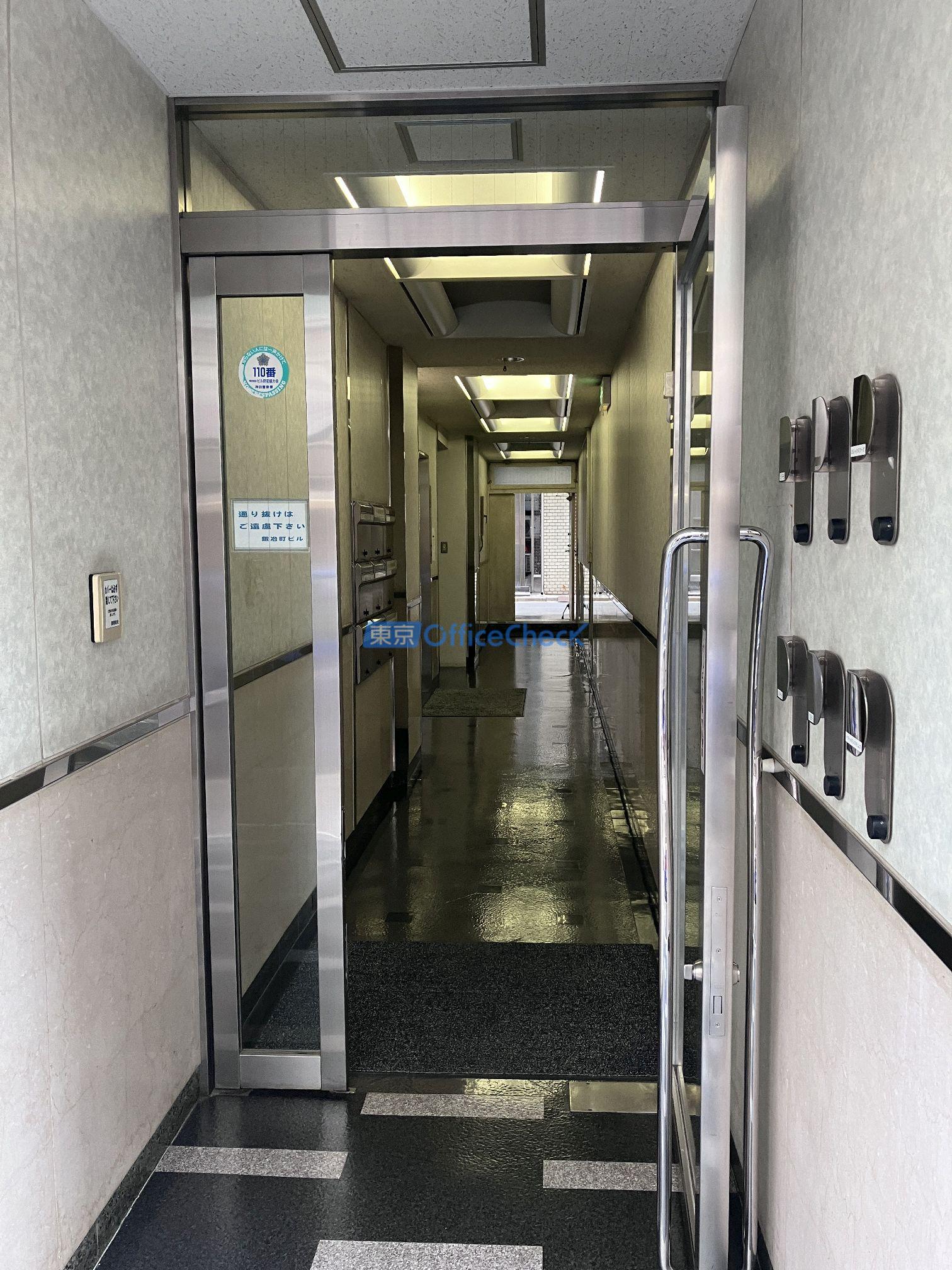 鍛冶町ビル