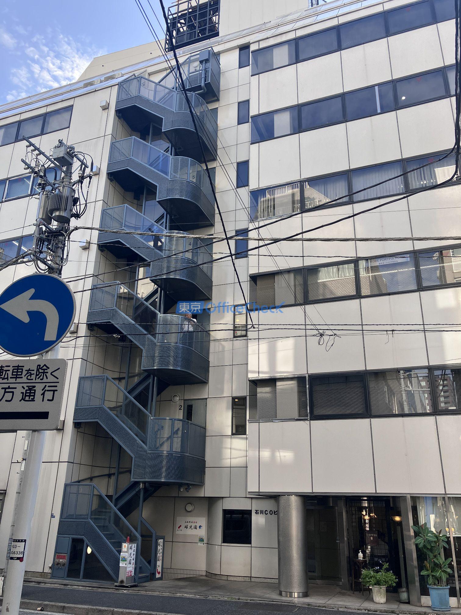 石川ＣＯビル