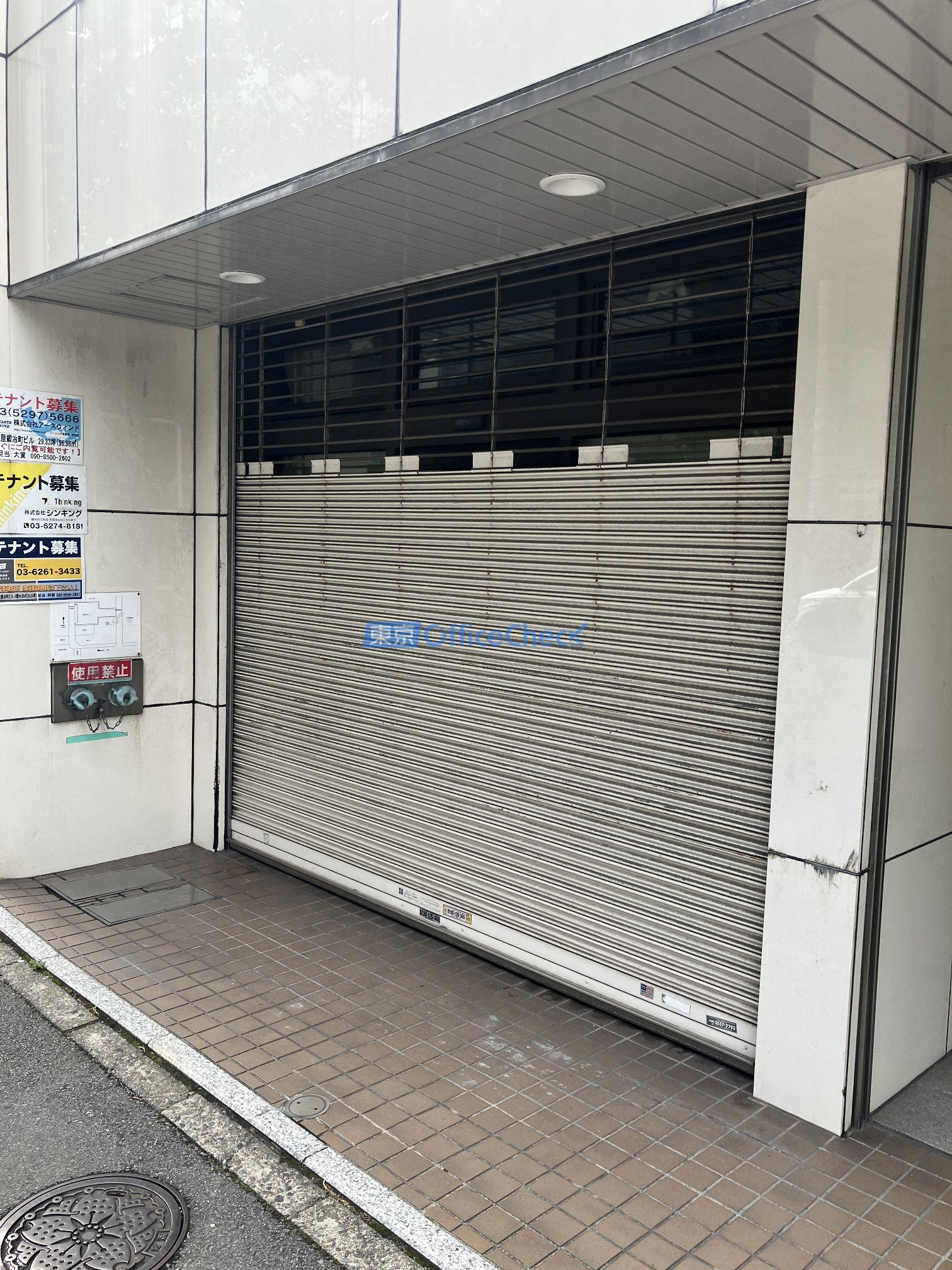 黒江屋鍛冶町ビル