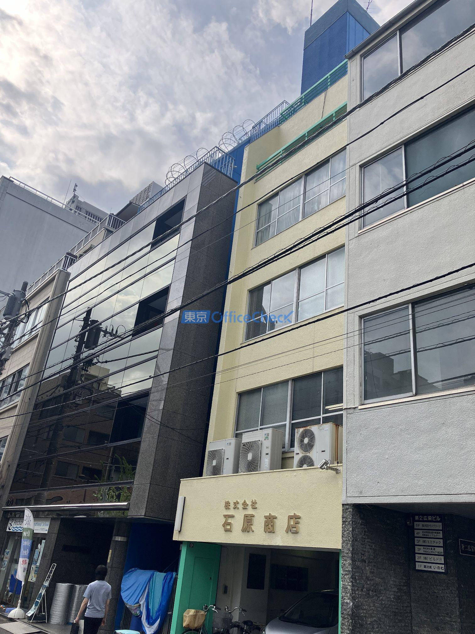 石原ビル