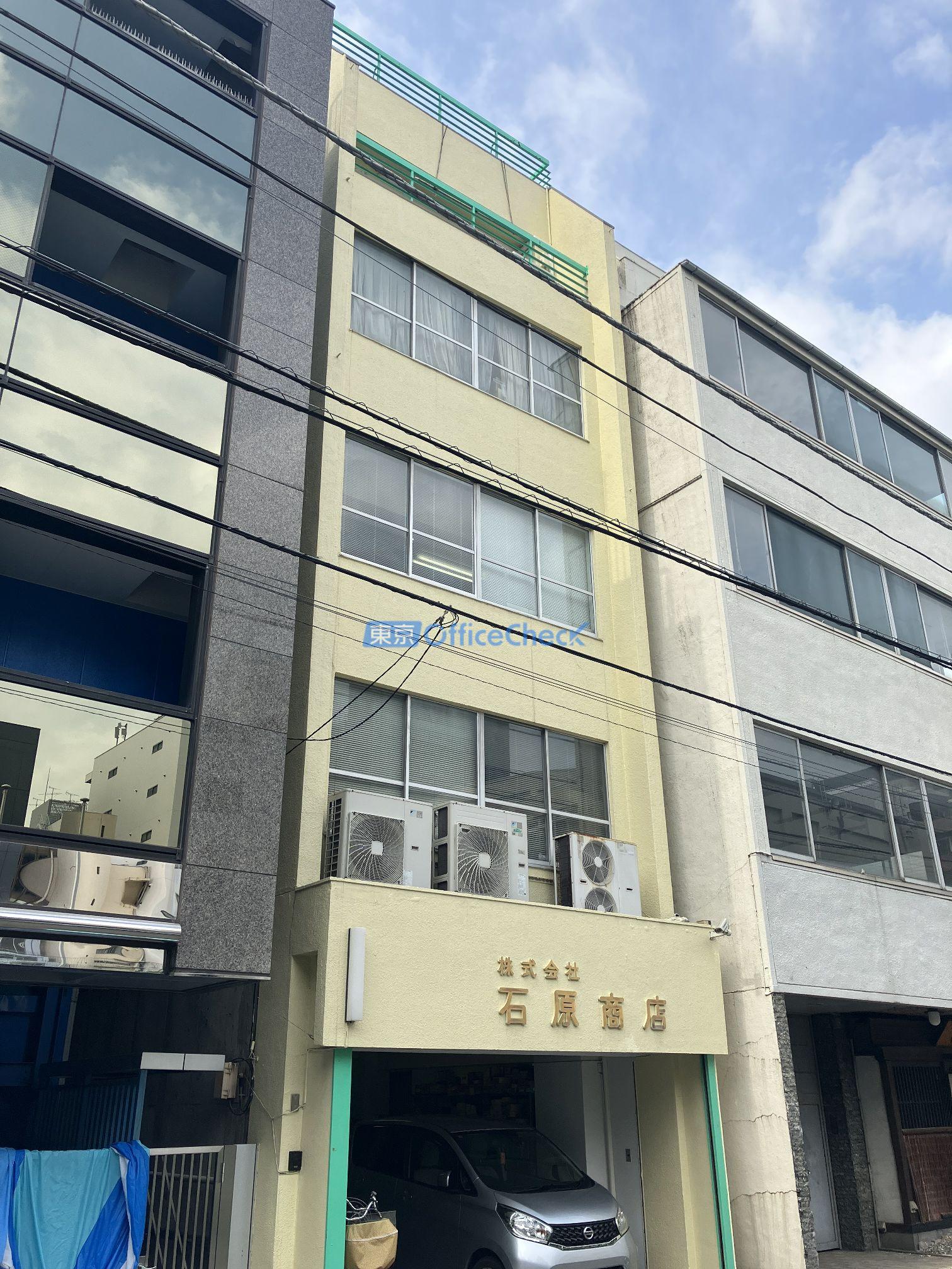 石原ビル
