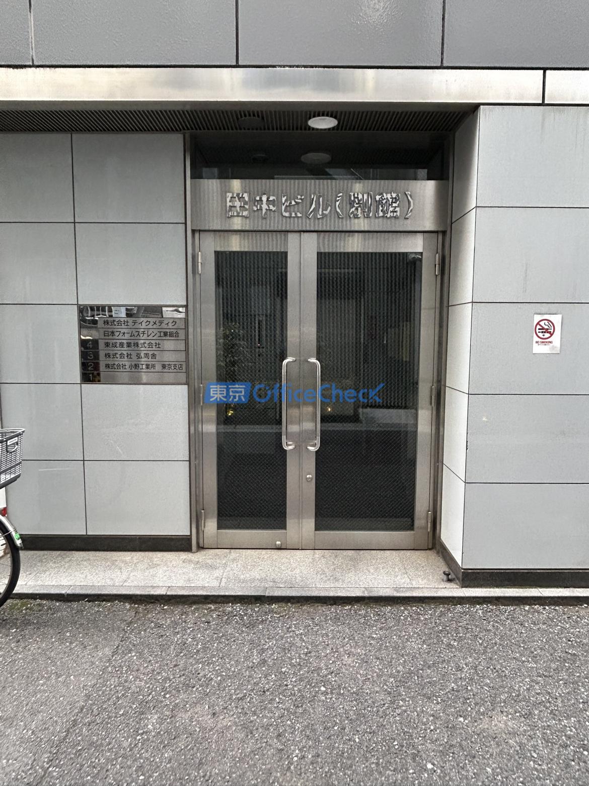 田中ビル別館