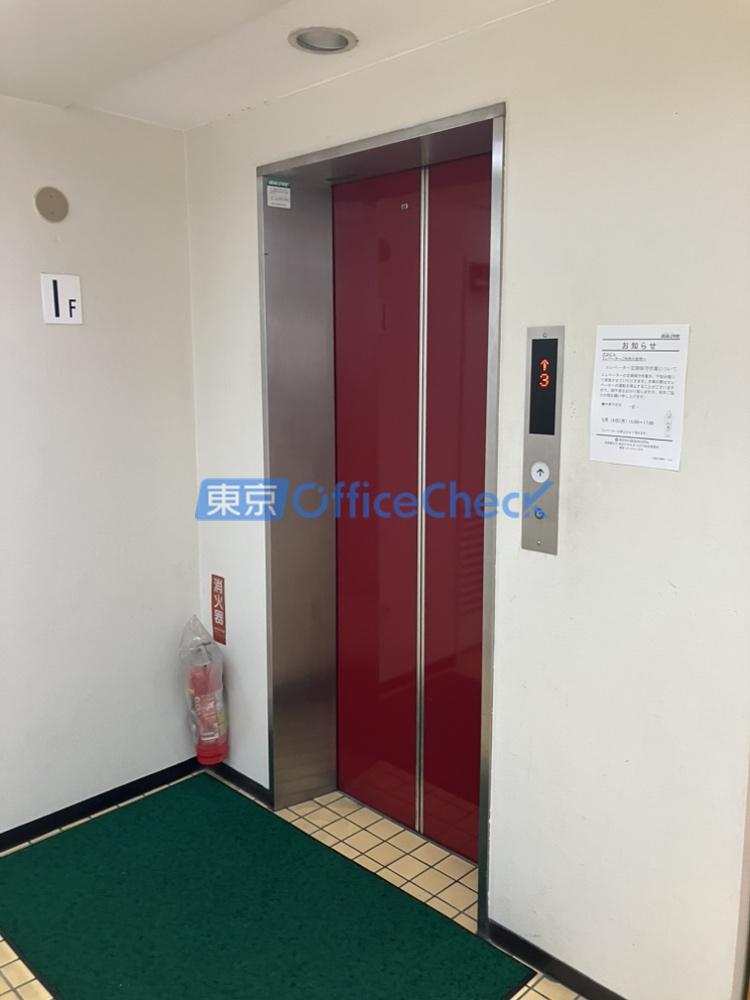 児谷ビル
