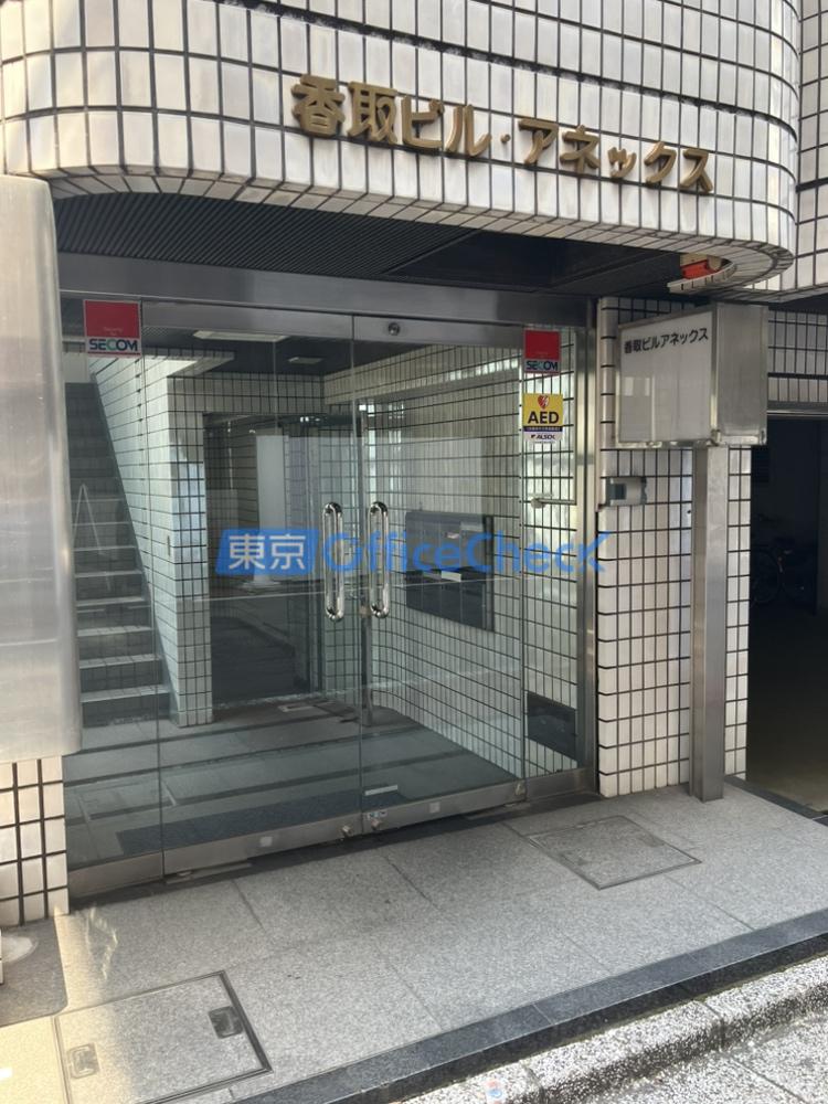 香取ビルアネックス