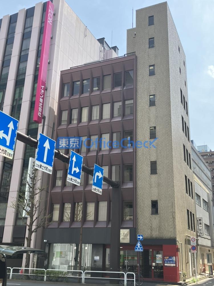 神田錦町ビル