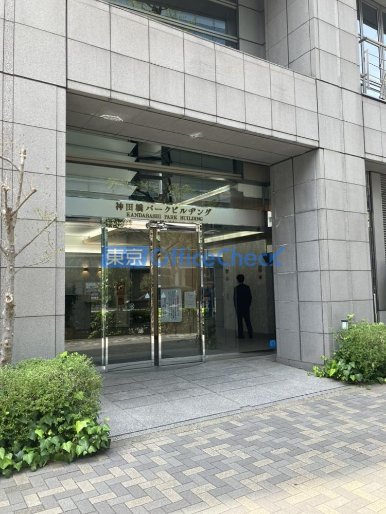 神田橋パークビル