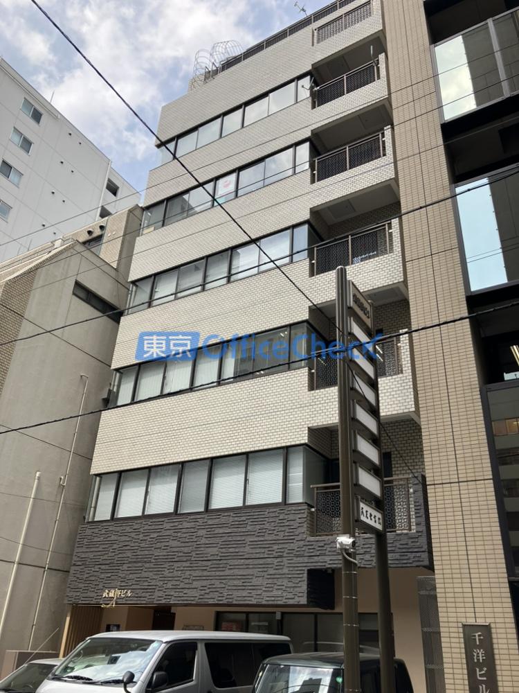 武蔵野ビル