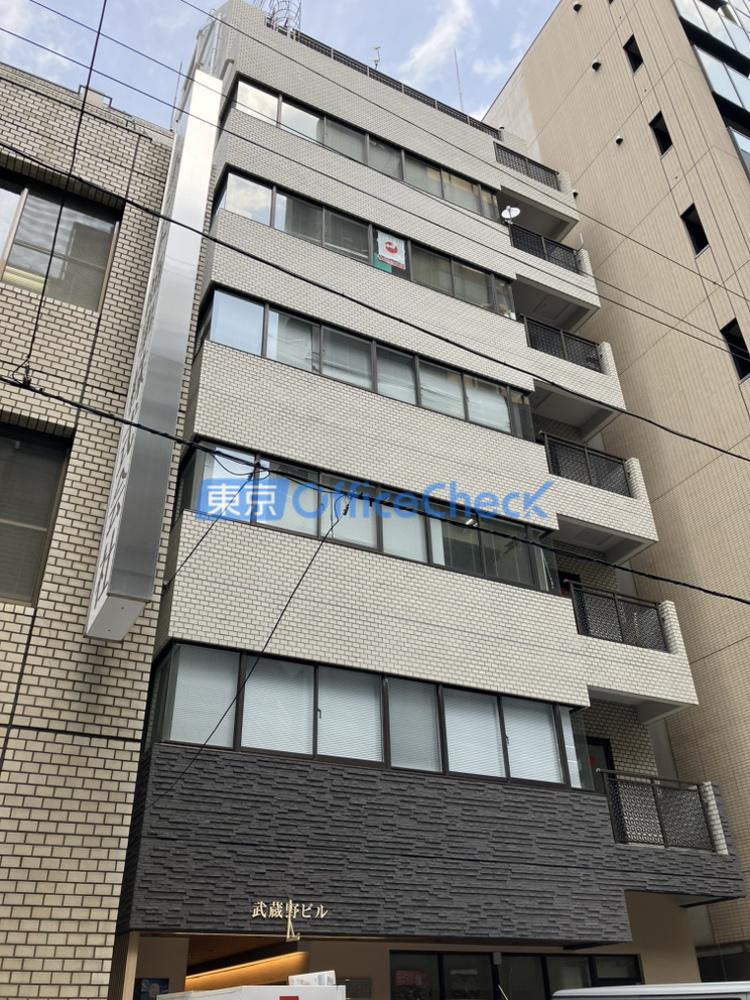武蔵野ビル