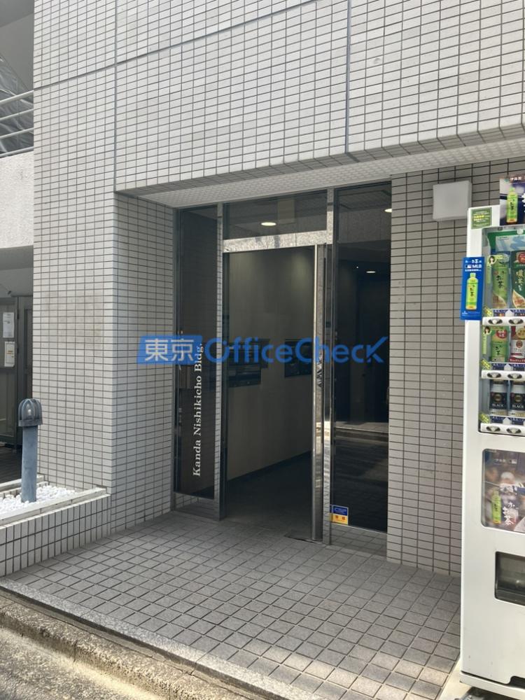 神田錦町ビル