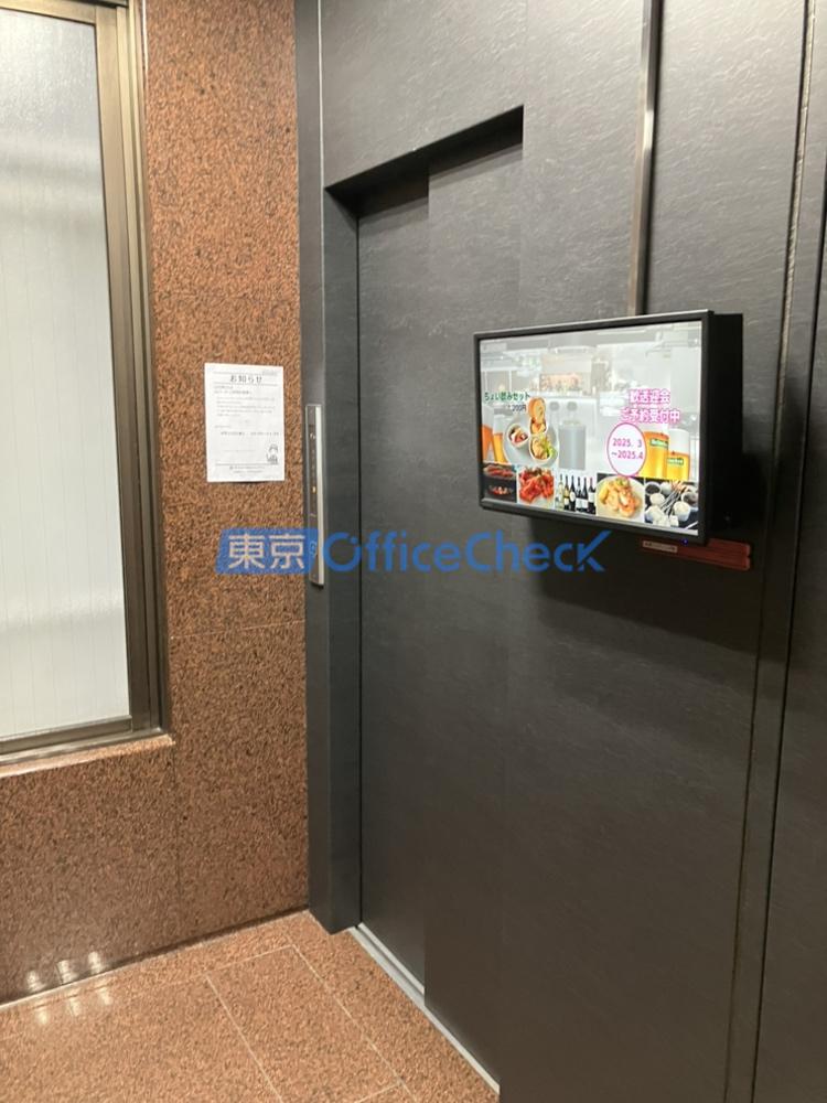廣瀬第3ビル