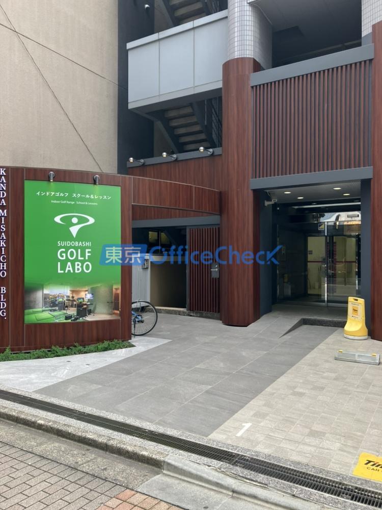 神田三崎町ビル